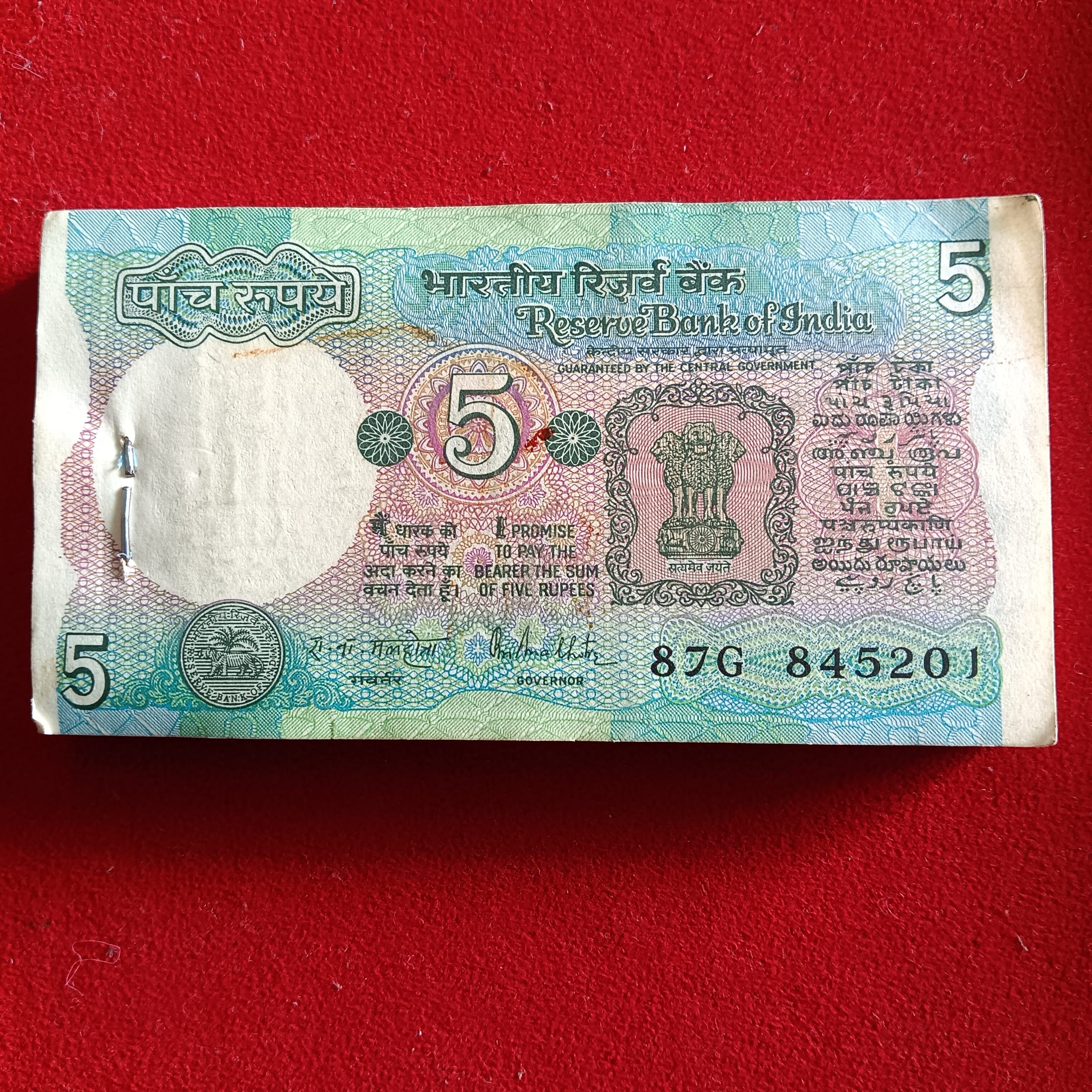 Five Rs Old Rare Tractor Full Bundle Governor RN Malhotra Republic of India 845201