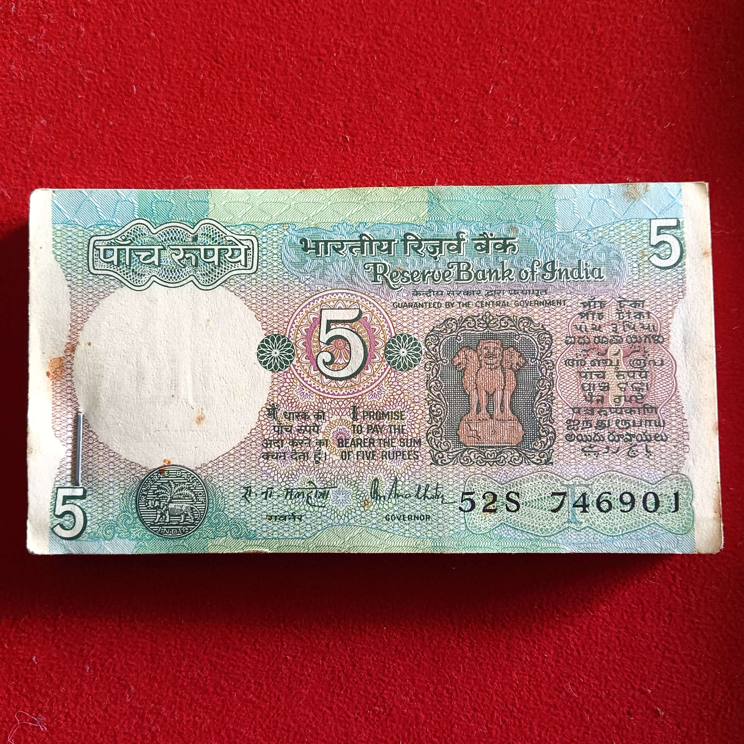 Five Rs Old Rare Tractor Full Bundle Governor RN Malhotra Republic of India 746901