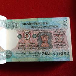 Alternative view of Five Rs Old Rare Tractor Full Bundle Governor Manmohan Singh Republic of India 449201