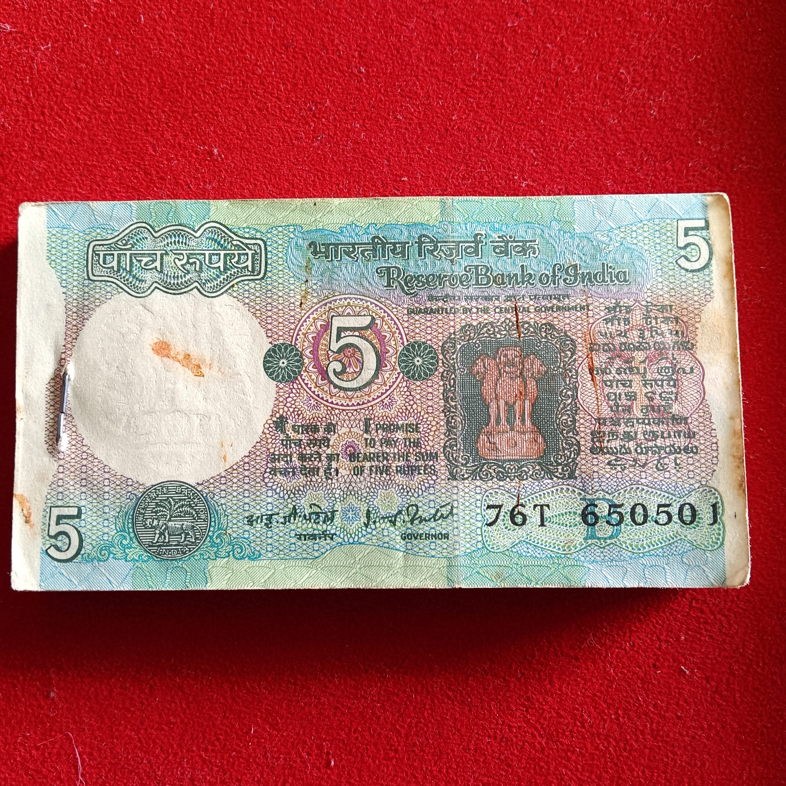 Five Rs Old Rare Tractor Full Bundle Governor IG Patel Republic of India 650501