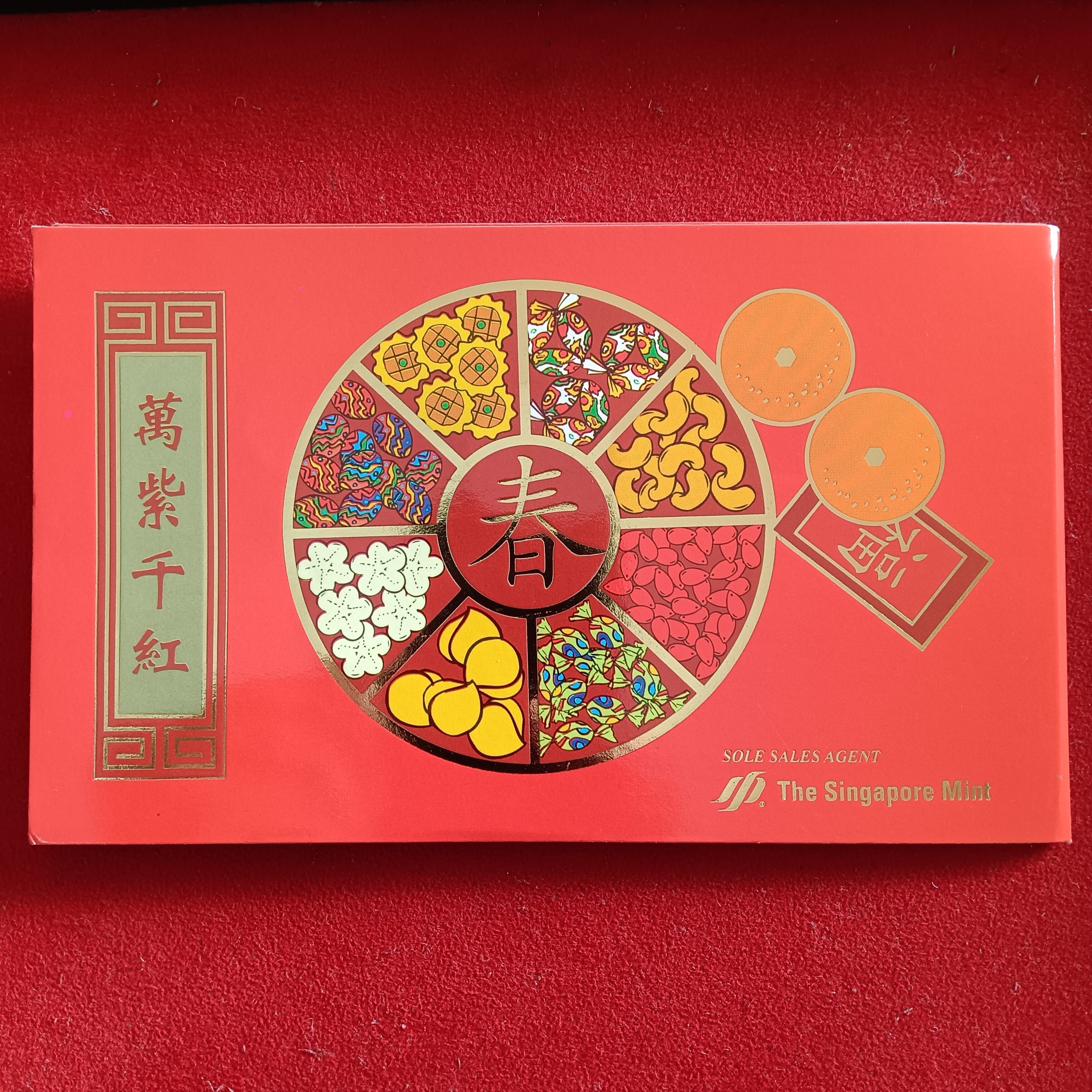 Extremely Rare Singapore Uncirculated Coin Set 1996 Year Board Of Commissioner's of Currency The Singapore Mint - Image 11