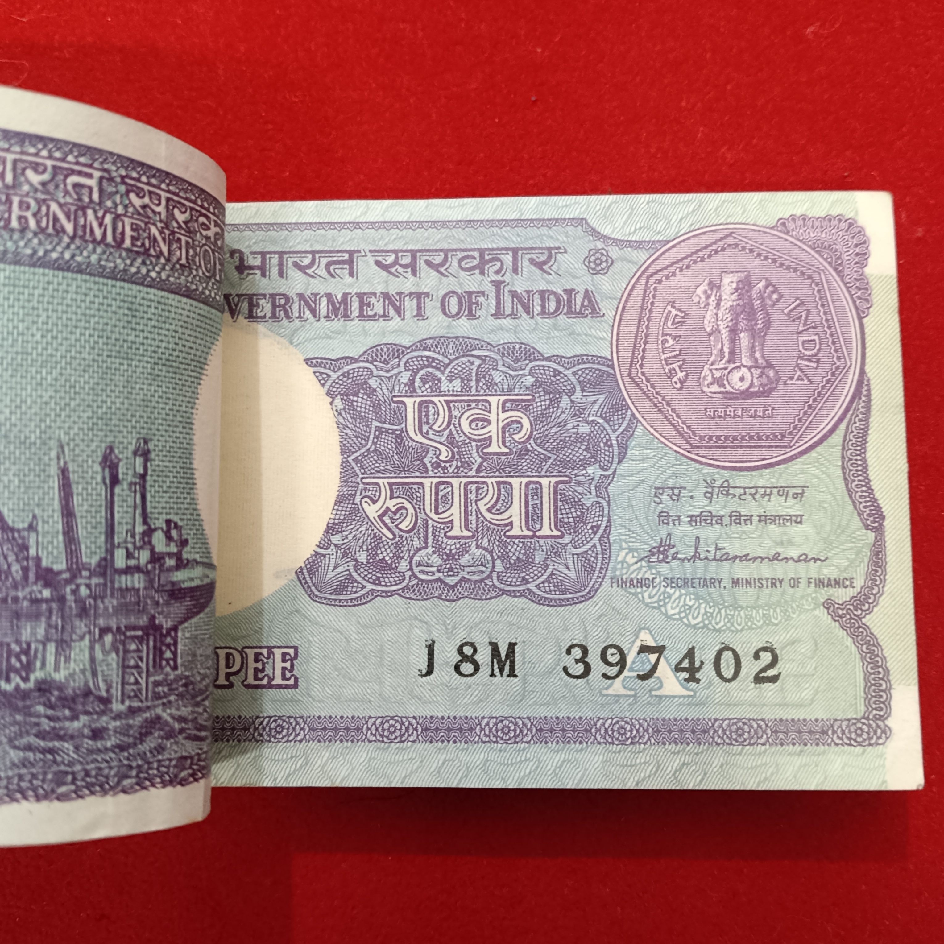 One Rs Old Small Coin Full Bundle A50 Finance Secretary S.Venketraman 1987 Year 397401 - Image 2