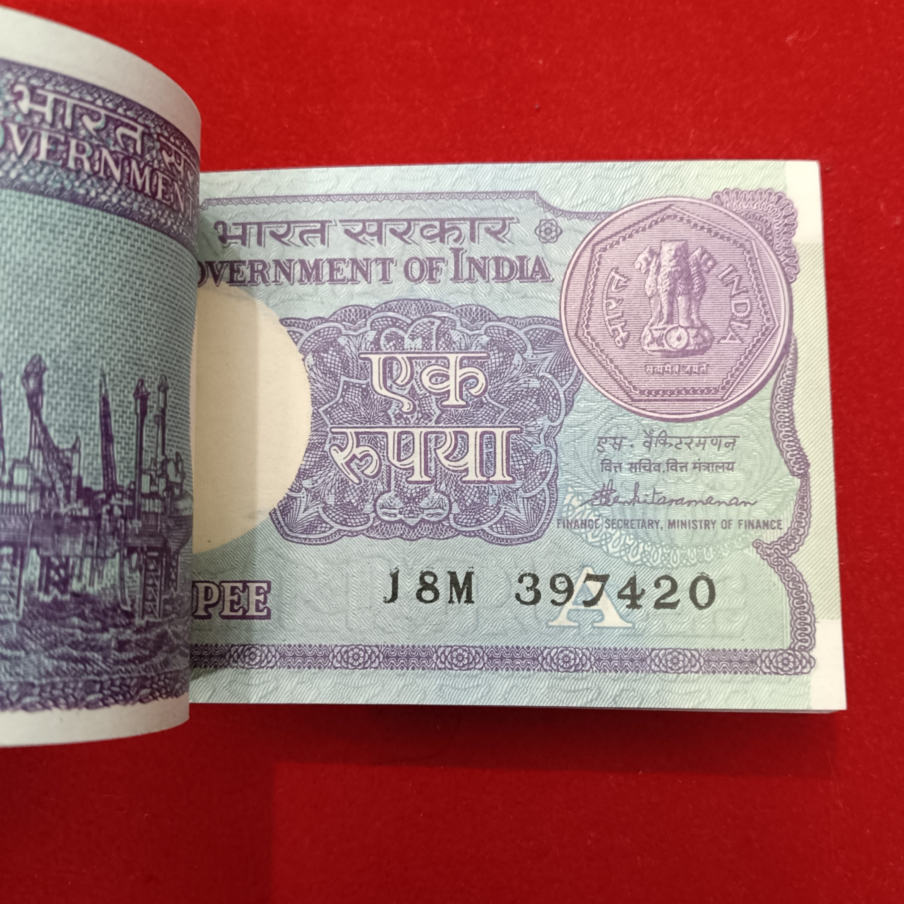 One Rs Old Small Coin Full Bundle A50 Finance Secretary S.Venketraman 1987 Year 397401 - Image 3