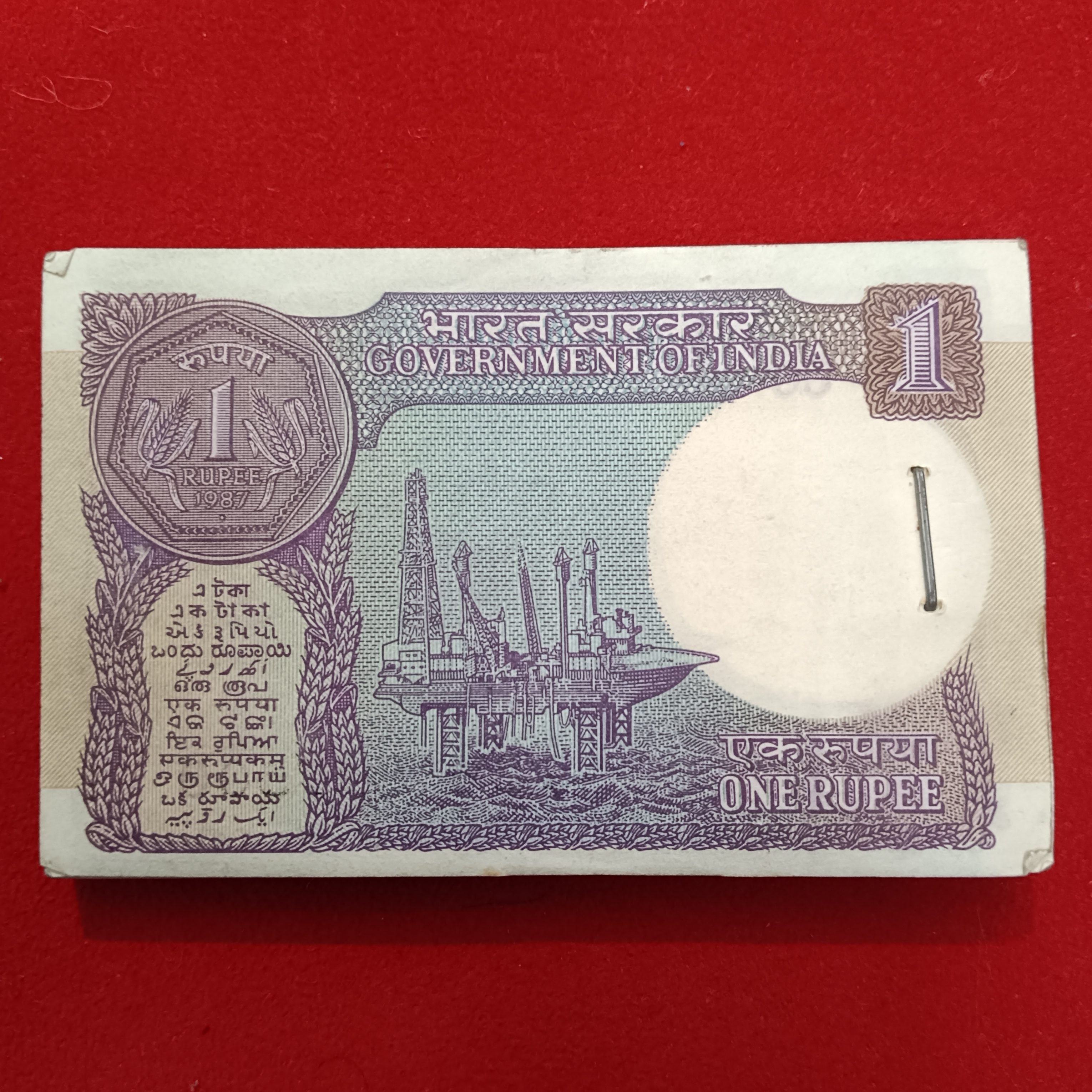 One Rs Old Small Coin Full Bundle A50 Finance Secretary S.Venketraman 1987 Year 397401 - Image 5