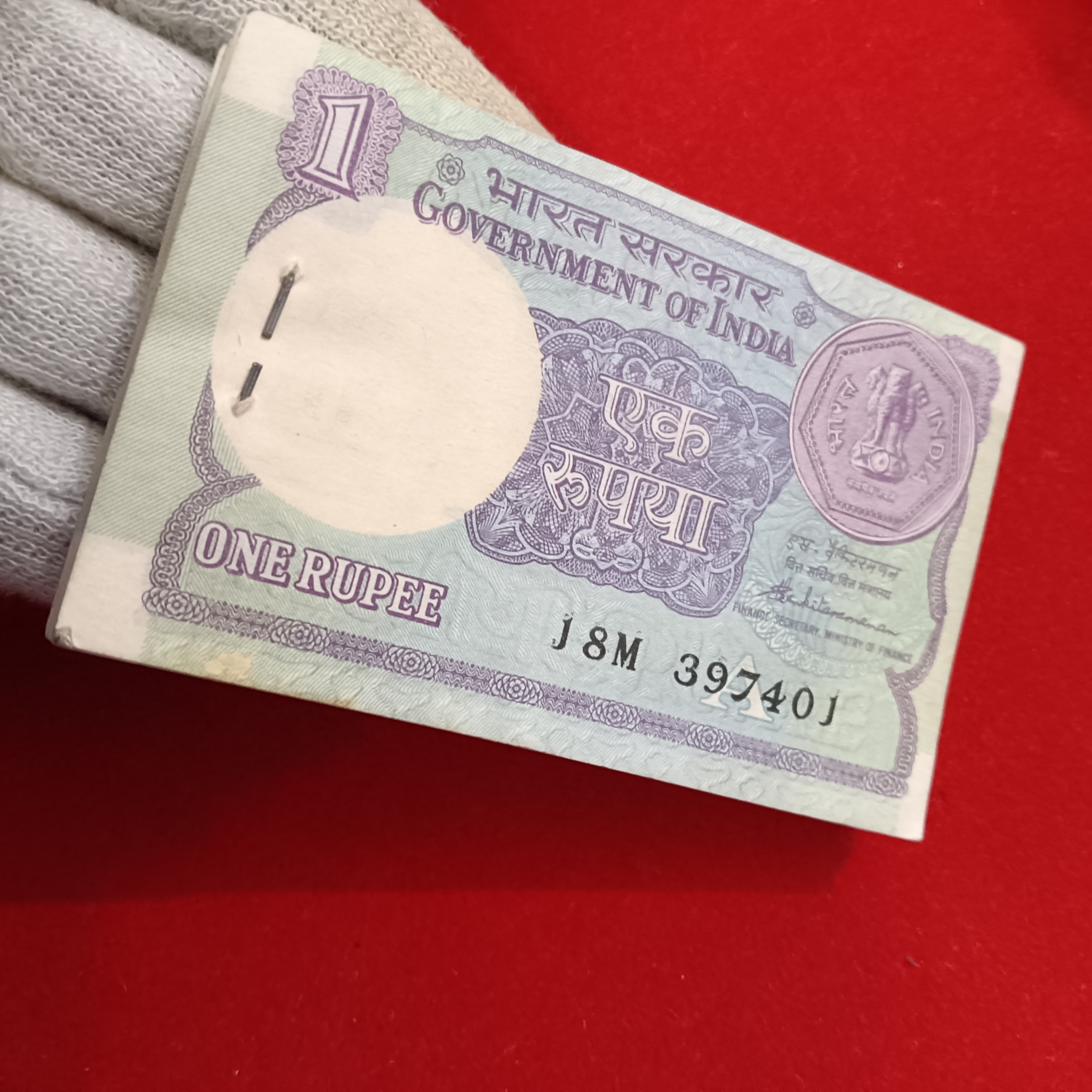 One Rs Old Small Coin Full Bundle A50 Finance Secretary S.Venketraman 1987 Year 397401 - Image 7