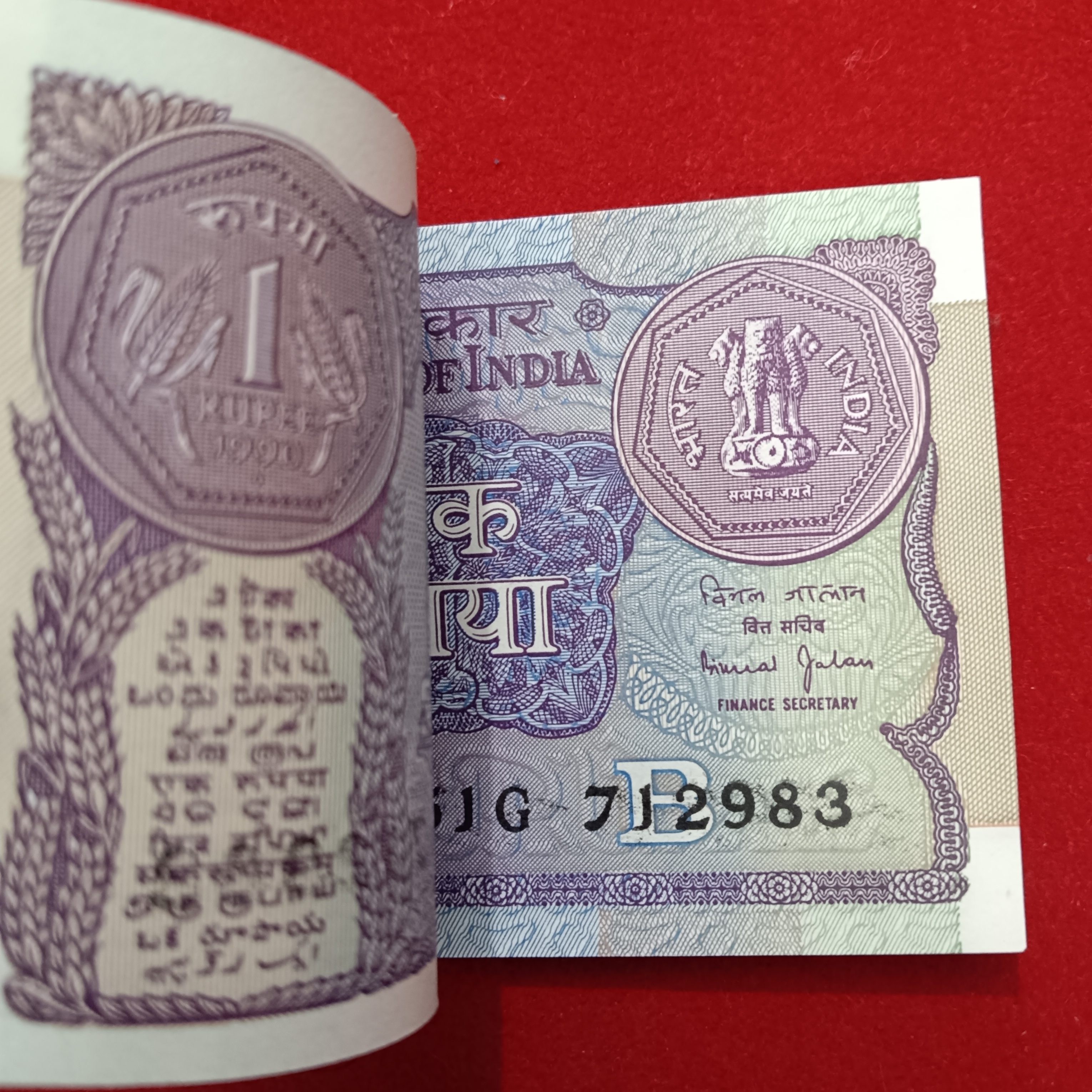 One Rs Old Small Coin Full Bundle A54 Finance Secretary Bimal Jalan 1990 Year 712901 - Image 3