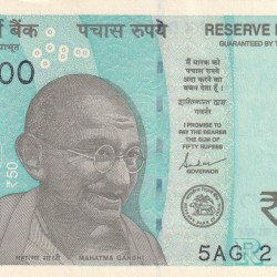 214000 FANCY NUMBER 50 RUPEES GEM UNC RARE NOTE