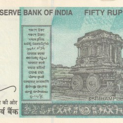 Alternative view of 214000 FANCY NUMBER 50 RUPEES GEM UNC RARE NOTE
