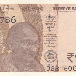 600786 FANCY NUMBER 10 RUPEES GEM UNC RARE NOTE