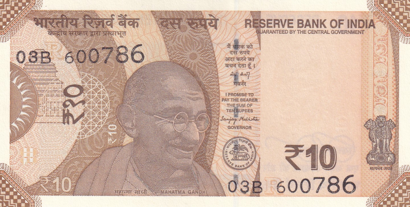 600786 FANCY NUMBER 10 RUPEES GEM UNC RARE NOTE