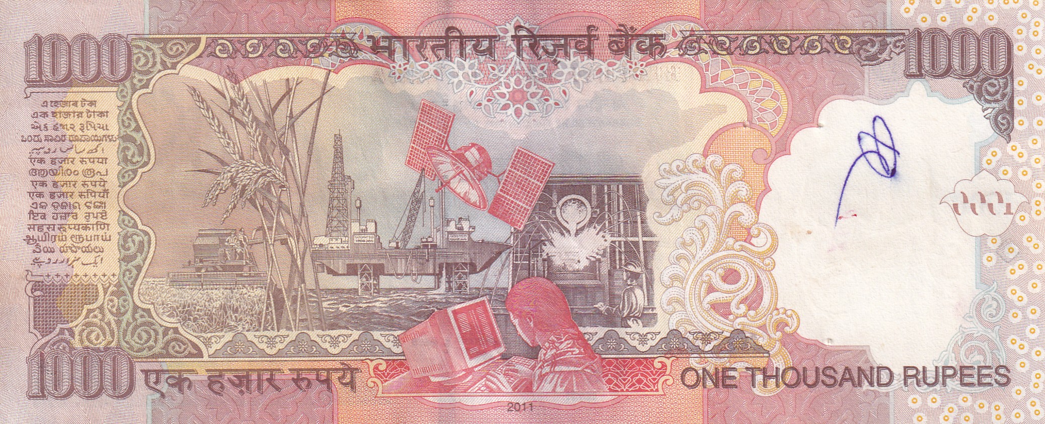 STARTING 786 FANCY NUMBER OLD ISSUE 1000 RUPEES GOVERNOR D.SUBBARAO RARE NOTE - Image 2