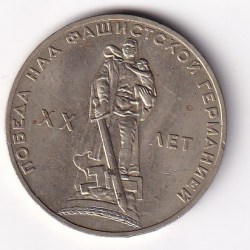 Soviet Union 1 Rouble (1965-1988) Victory in Great Patriotic War Commemorative Coin#I-178