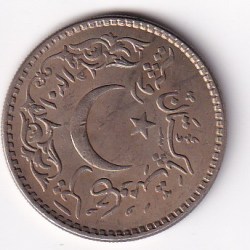 Pakistan 1 Rupee 1981 Commemorative Coin #I-179