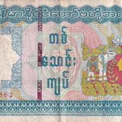 Alternative view of Myanmar 10 000 Kyats Rare Bank note #B-2