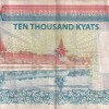 Myanmar 10 000 Kyats Rare Bank note #B-2