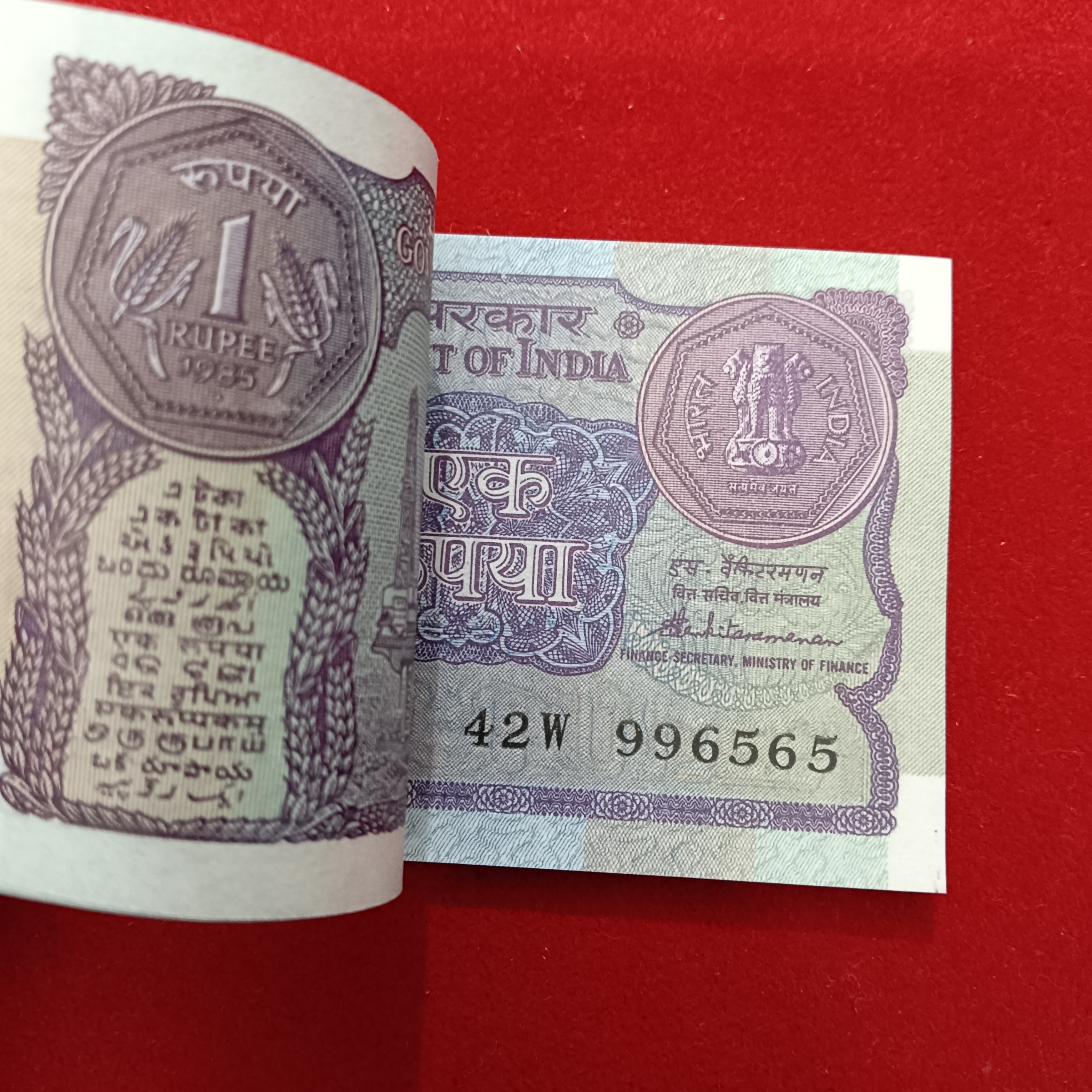 One Rs Old Small Coin Full Bundle A 48 Finance Secretary S.Venketranan 1985 Year 996501 - Image 3