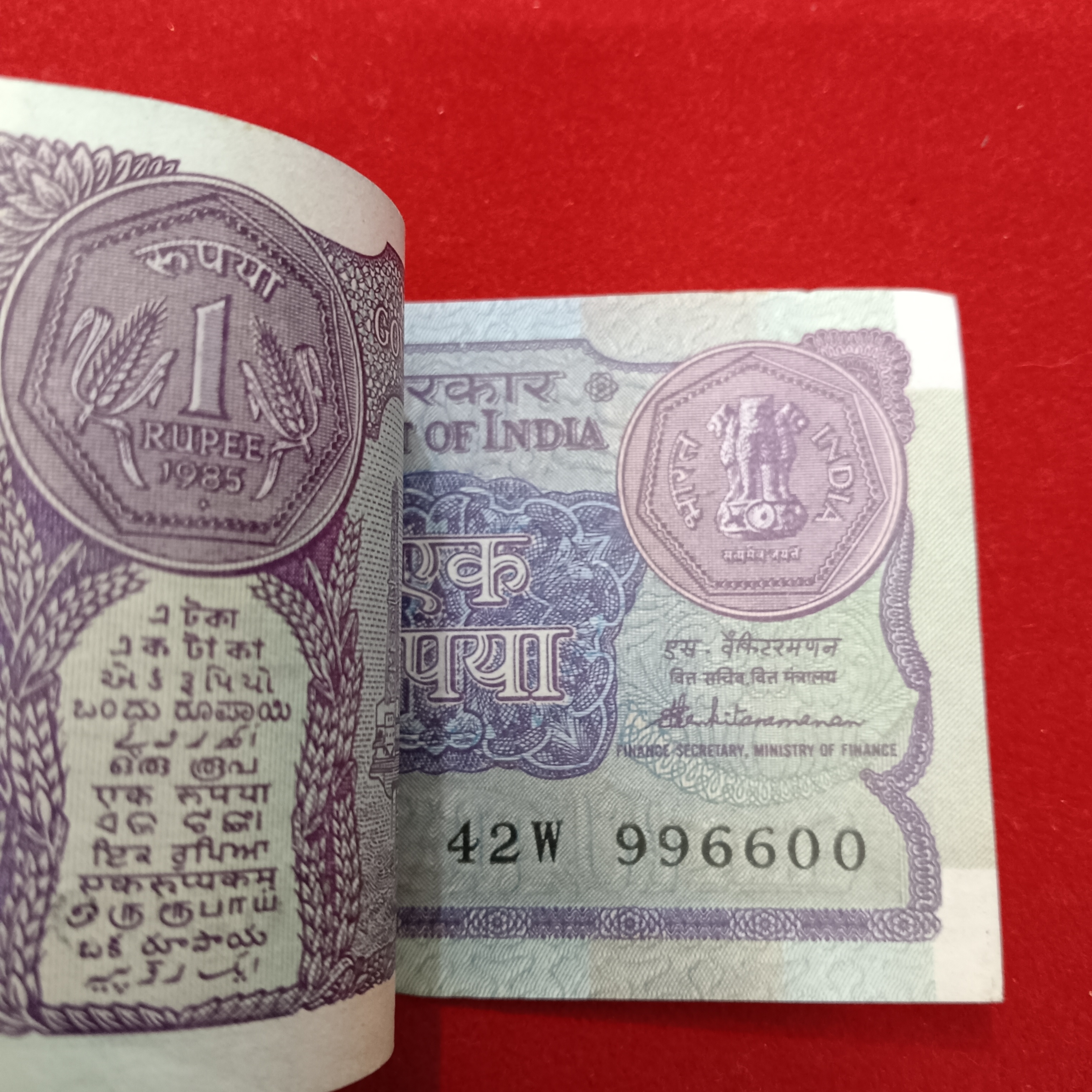 One Rs Old Small Coin Full Bundle A 48 Finance Secretary S.Venketranan 1985 Year 996501 - Image 4