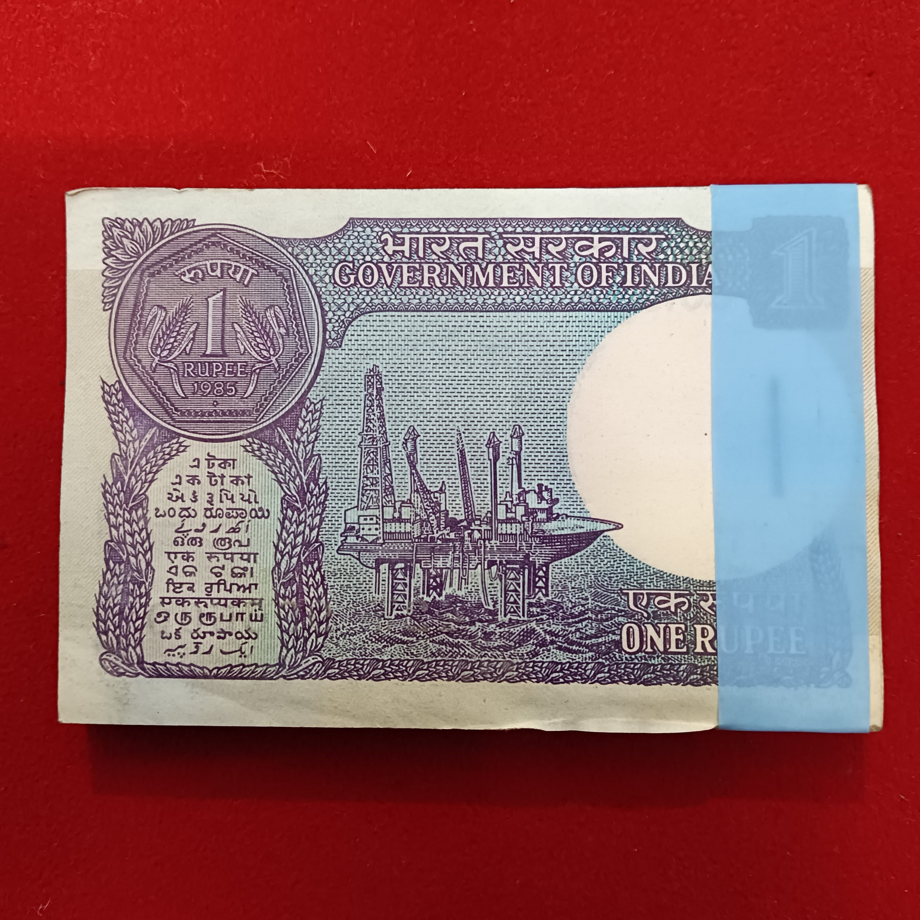 One Rs Old Small Coin Full Bundle A 48 Finance Secretary S.Venketranan 1985 Year 996501 - Image 5