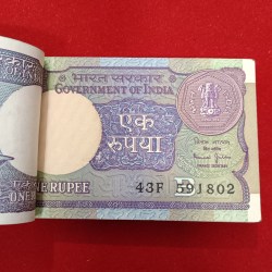 Alternative view of One Rs Old Small Coin Full Bundle A 54 Finance Secretary Bimal Jalan 1990 Year 591801