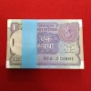 One Rs Old Small Coin Full Bundle A 54 Finance Secretary Bimal Jalan 1990 Year 712801