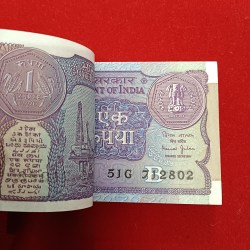 Alternative view of One Rs Old Small Coin Full Bundle A 54 Finance Secretary Bimal Jalan 1990 Year 712801