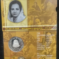 BIRTH CENTENARY OF BEGAM AKHTAR 1914-2014 KOLKATA MINT RARE 2 COINS (( PROOF SET ))