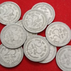 Twenty Five Paise Scare Coin 1959 Year Calcutta Mint 10 Pcs Given