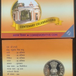 Alternative view of HARCOURT BUTLER TECHNICAL UNIVERSITY KAPUR - 2021 KOLKATA MINT RARE ((UNC SET))