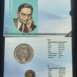 Alternative view of 125TH BIRTH ANNIVERSARY OF PRASANTA CHANDRA MAHALANOBIS 1893 - 1972 RARE 2 COINS (( UNC SET )) KOLKATA MINT