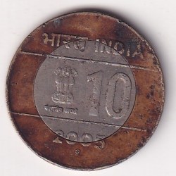2005 CROSS COIN 10 RUPEES UNITY IN DIVERSITY NOIDA MINT # I-237