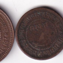 BARODA 1875-1938 AD SAYAJI RAO III (Two Paisa, One Paisa, Pai ) Three Pce Coin Set #I-252