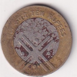 Alternative view of 2005 CROSS COIN 10 RUPEES UNITY IN DIVERSITY NOIDA MINT # I-240