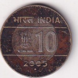 2005 CROSS COIN 10 RUPEES UNITY IN DIVERSITY NOIDA MINT # I-241