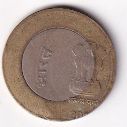 Alternative view of Error 10 Rupees Rare Coin #I-263