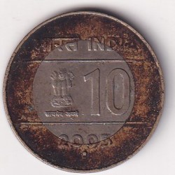 2005 CROSS COIN 10 RUPEES UNITY IN DIVERSITY NOIDA MINT # I-245