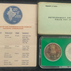 Alternative view of 1982 NATIONAL INTEGRATION 2 COINS SET WITH BOX AND CERTIFICATE BOMBAY MINT