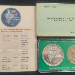 1982 NATIONAL INTEGRATION 2 COINS SET WITH BOX AND CERTIFICATE BOMBAY MINT