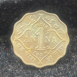 1936 GEORGE FIFTH ONE ANNA ALMOST UNC CONDITION BRITISH - INDIA RARE COIN # I-248