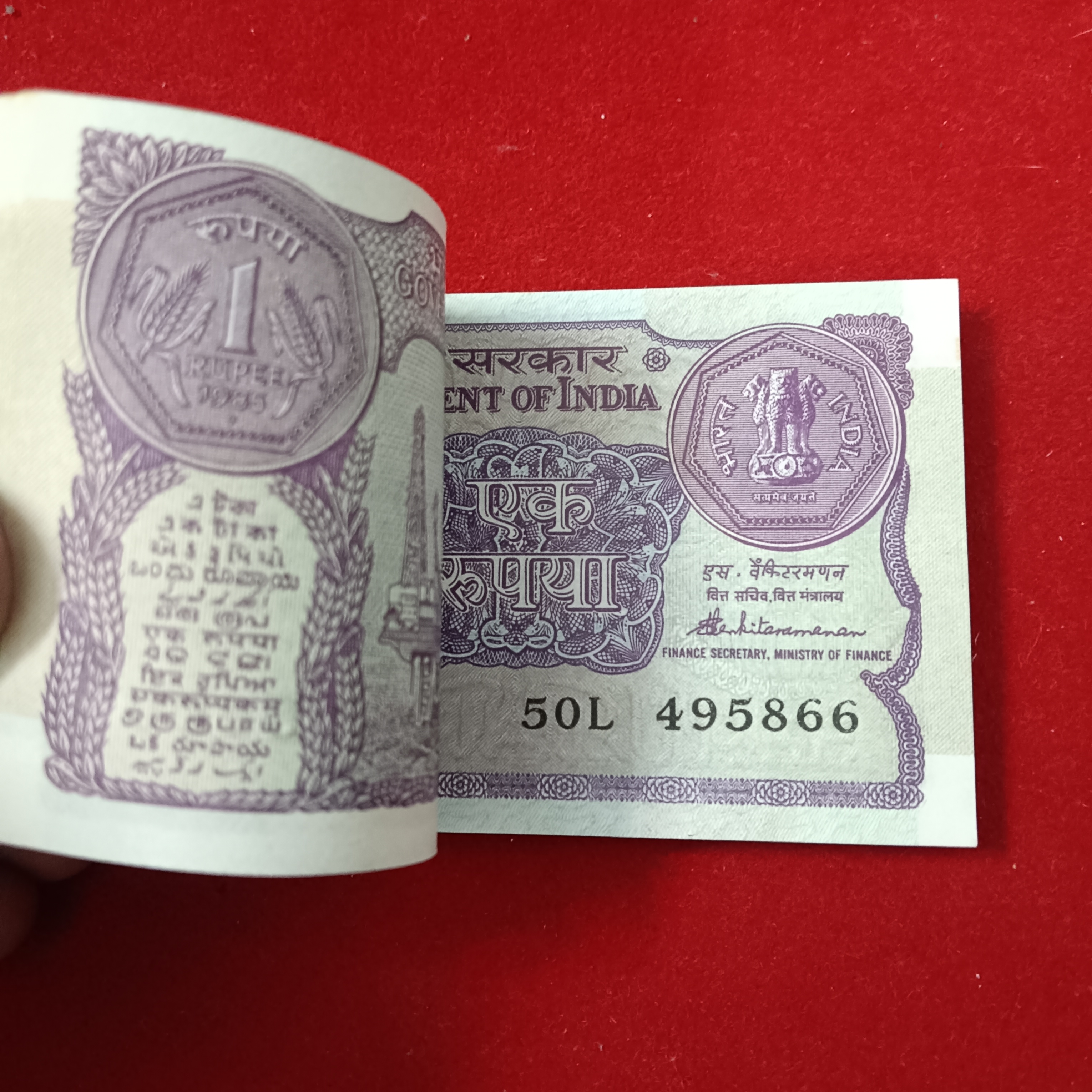 One Rs Old Small Coin Full Bundle A48 Finance Secretary S.Venketraman 1985 Year 495801 - Image 3