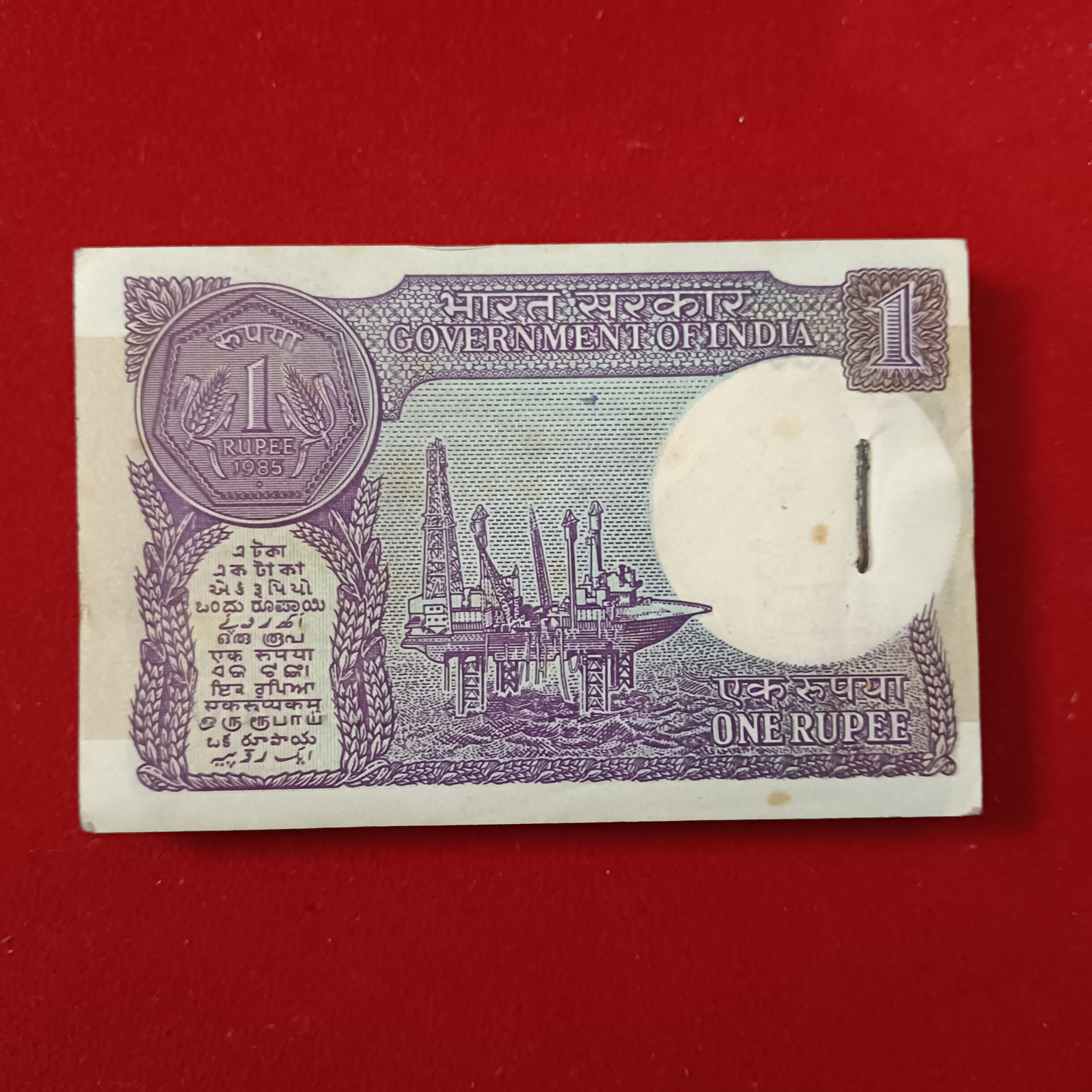 One Rs Old Small Coin Full Bundle A48 Finance Secretary S.Venketraman 1985 Year 495801 - Image 5