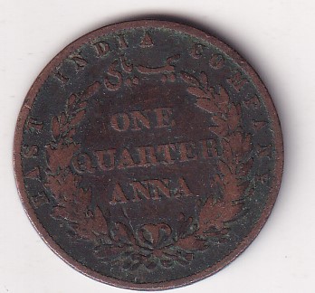 India - British ¼ Anna 1858 - Victoria Rare Coin # D -24 - Image 2