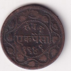 Indian princely states › Baroda, 1 Paisa (1884-1893) - Sayaji Rao III Rare Coin # D -25