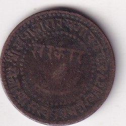 Alternative view of Indian princely states › Baroda, 1 Paisa (1884-1893) - Sayaji Rao III Rare Coin # D -26