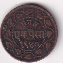 Indian princely states › Baroda, 1 Paisa (1884-1893) - Sayaji Rao III Rare Coin # D -27
