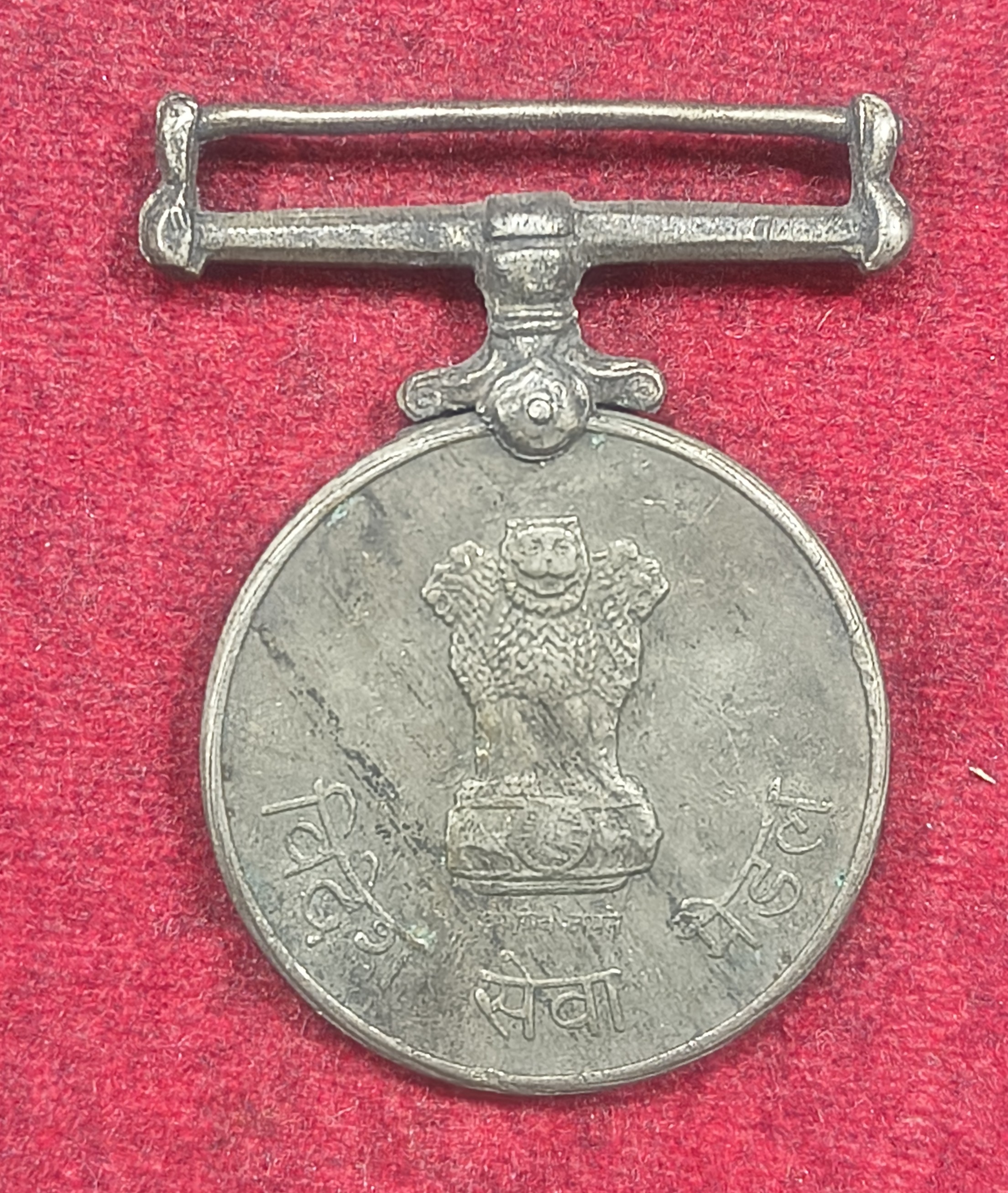 VIDESH SEVA NAMED MEDAL #D-65 - Image 2