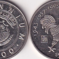 LIBERIA 5 DOLLAR COMMEMORATIVE UNC RARE 1 COIN #D-72