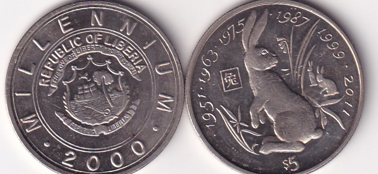 LIBERIA 5 DOLLAR COMMEMORATIVE UNC RARE 1 COIN #D-76