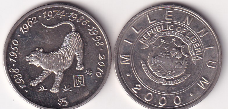 LIBERIA 5 DOLLAR COMMEMORATIVE UNC RARE 1 COIN #D-77