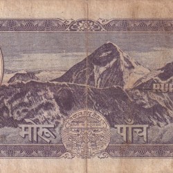 Alternative view of Nepal 5 Mohru Old Issue Old King Rare Note