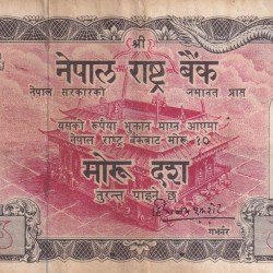 Nepal 10 Mohru Old Issue Old King Rare Note
